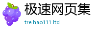 2025最新免费资料大全但7777788888管家婆老家凤凰